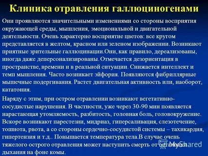 Нарушения в частности
