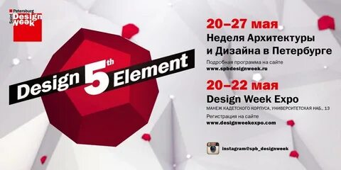 Петербург дизайн сайт