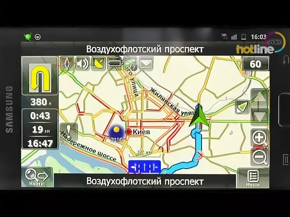 Скачать карты для навигатора бесплатно торрент Версия для печати Официальные карты для навигационной системы Нав