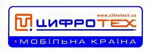 Цифротех