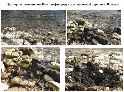 Антропогенное загрязнение гидросферы