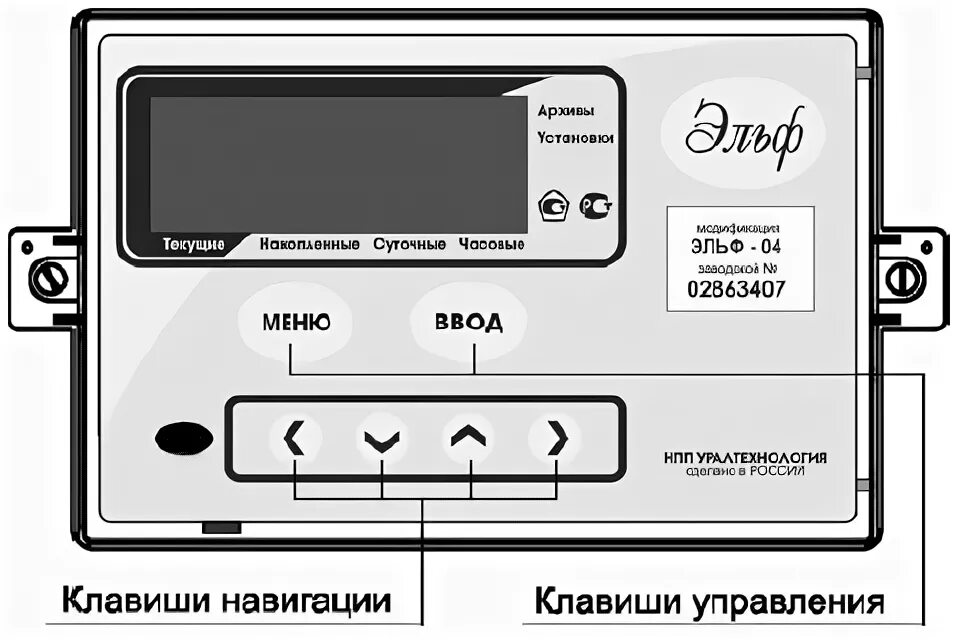 Работа вычислителя. Вычислитель карат 307. Вычисления с помощью компьютера картинки. Презентация на тему вычислительная техника. Прибор тепловычислитель.