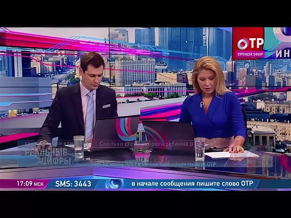 Программа отр на 14 сентября. Отр. отр отражение. ведущие новостей отр. ведущие программы отражение на отр.