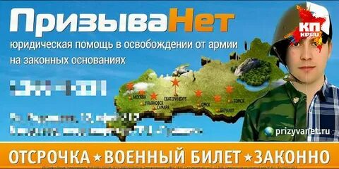 Агенты призыва нет