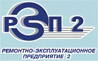 Куги нижнего новгорода сайт. Ремонтно-эксплуатационное предприятие. Ремонтно Эксплатуционный пунк. ООО рэп 2. КУГИ Нижний Новгород.