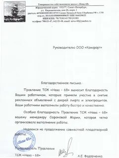 Тсж вакансии