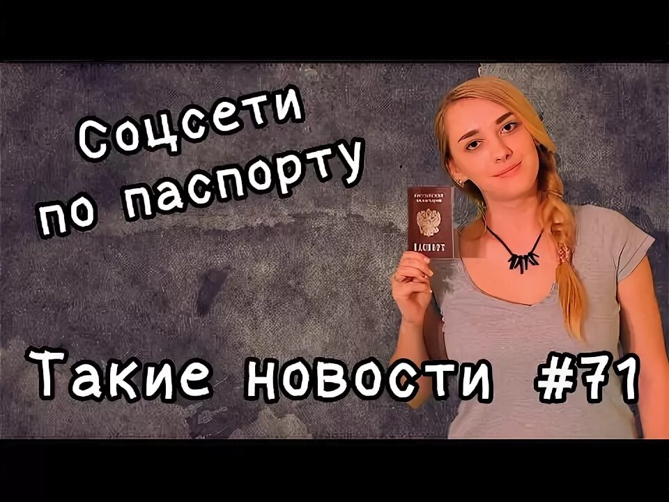 Предвыборные обещания. Такое себе новость картинка. Предвыборные обещания. Предвыборные обещания. Есть такие новости.