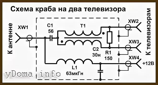 Схема блока питания усилителя антенны The power supply of antenna amplifier Electrical circuits