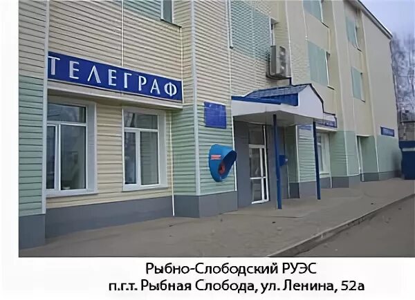 Рыбная слобода адрес