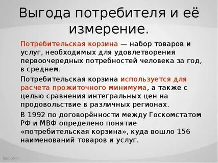 Выгода торговли