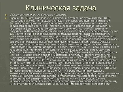 Смешанного характера