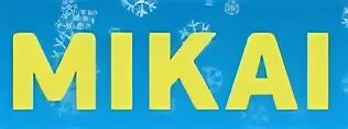 Микай