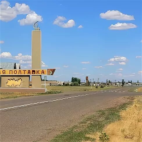 Эл техно старая полтавка. Объявление старая полтавка одноклассники. Волгоградская область старополтавский район село новая полтавка. Объявление старая полтавка одноклассники. Объявление старая полтавка одноклассники.