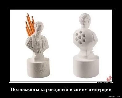 Полдюжины