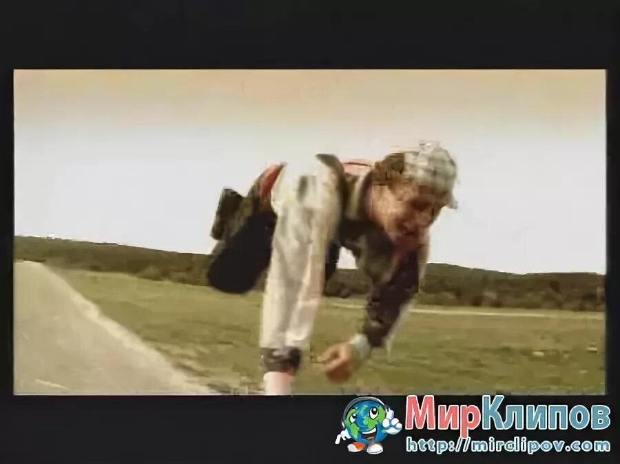 Ляпис любовь повернулась ко мне задом. Ляпис трубецкой хали-гали.