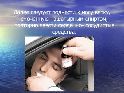 Далее следует