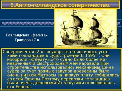 16 17 18 7