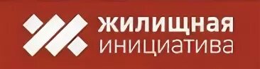 жилищная инициатива логотип. жилищная инициатива логотип. жилищная инициатива барнаул. жк родные берега барнаул. реклама барнаул.