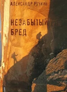 Выход книги