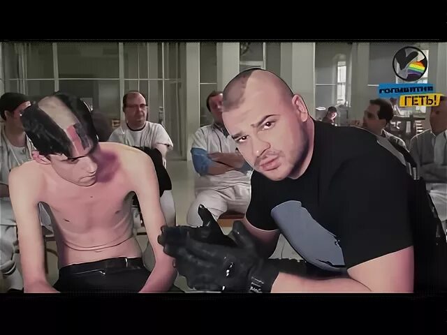 Голубятня геть