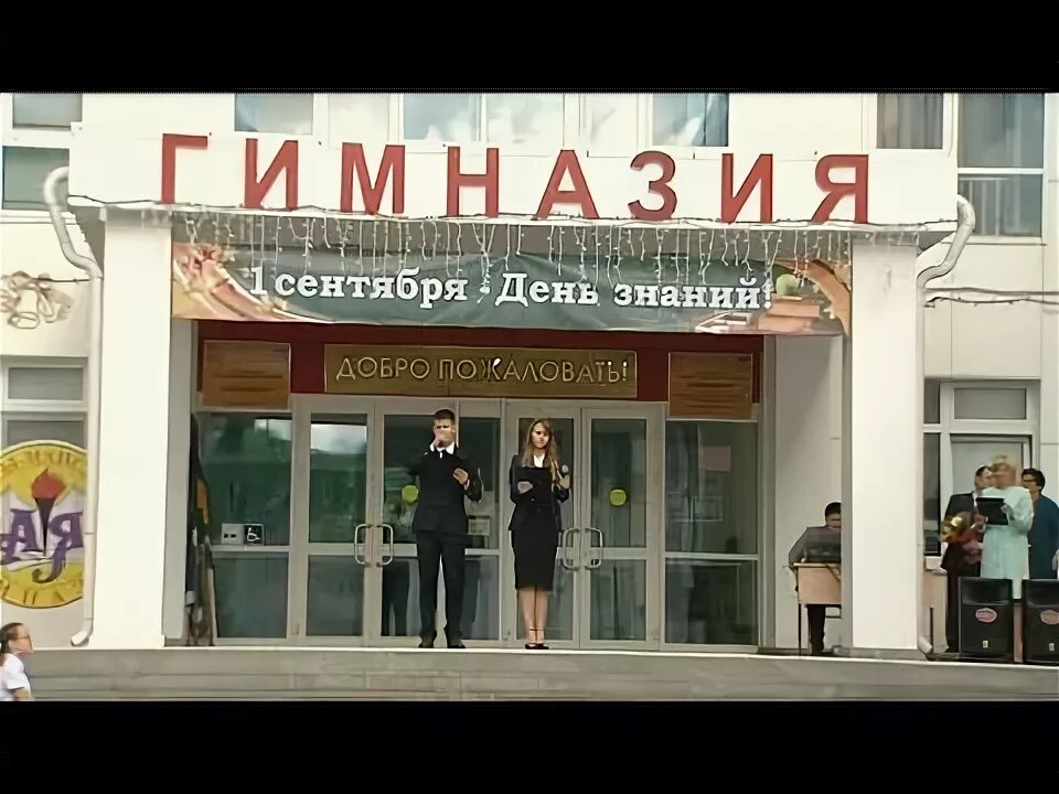 Расписание ханты гимназия 1. Расписание ханты гимназия 1. Расписание уроков в 1 гимназии города кузнецка. Расписание звонков в школе. План занятия для первоклассника дома.
