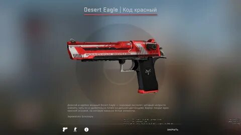 Форум игл