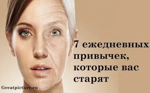 7 ежедневно