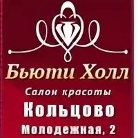 Дата холл