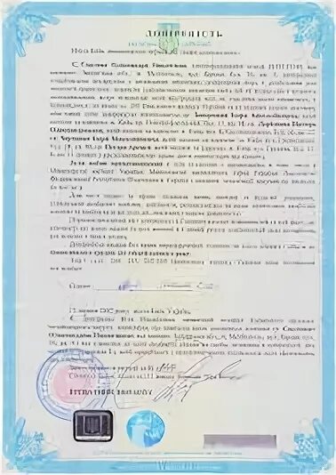 Как отменить нотариальную доверенность. Доверенность нотариус. Заявление на доверенность образец. Доверенность нотариус. Уведомление об отзыве доверенности образец.