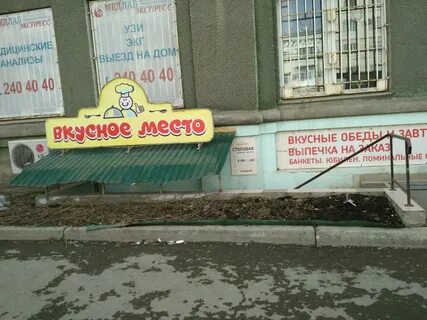Крупская 26