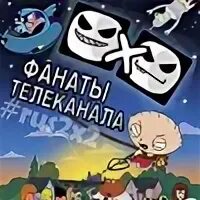 Фанат канала