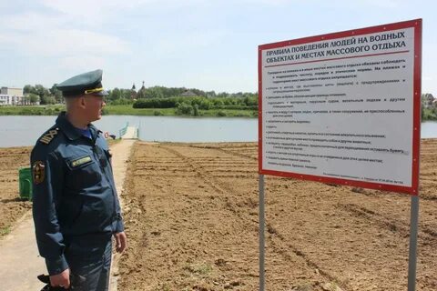 Пляжи мордовии