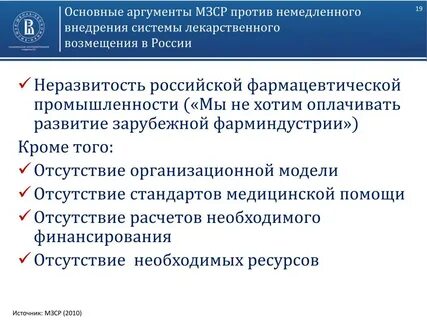 Лекарственное страхование до какого возраста