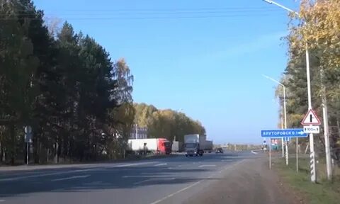 Трасса ялуторовск