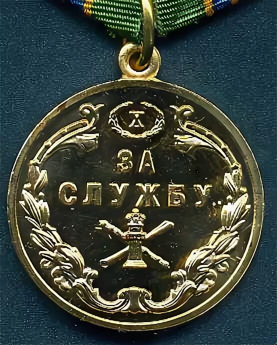 полк ппс воронеж бахметьева. служба 20 лет. медаль за 20 лет безупречной службы в вооруженных силах ссср. служба 20 лет. медаль 15 лет безупречной службы мвд рсфср.