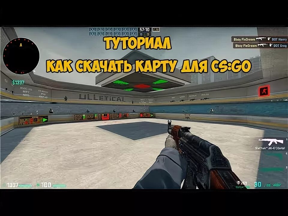 Карты для кс го пиратка