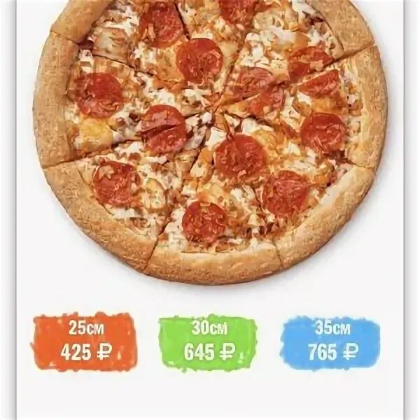 Хэппи пицца гулькевичи. Пицца хеппи дей в юбилейном хмао каталог. Хэппи пицца гулькевичи. Пицца комбо синица. Номер пиццы.