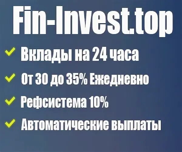 Вклад ежедневный отзывы