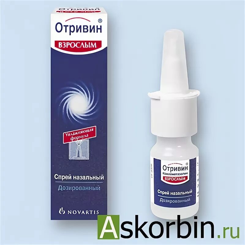 Назально ушные капли. Отривин спрей 0,1. Отривин капли Ксилометазолин спрей. Отривин ушные капли. Отривин спрей наз 0,1% 10мл.