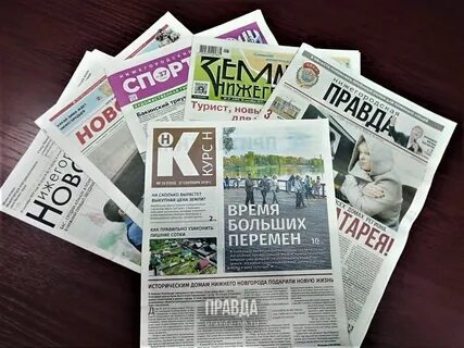Газета контекст