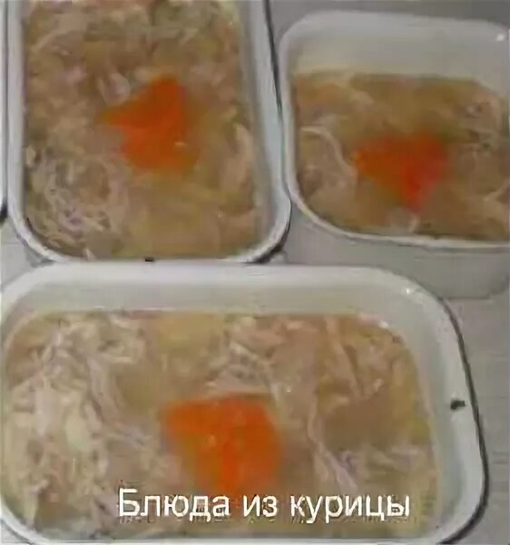 Сколько надо желатина для холодца