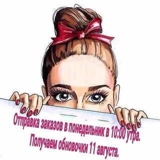 Ждем мастеров