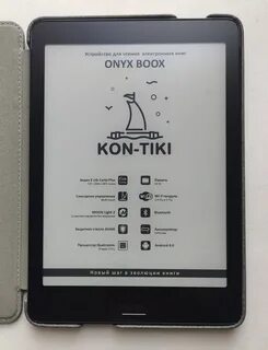 Onyx boox kon tiki