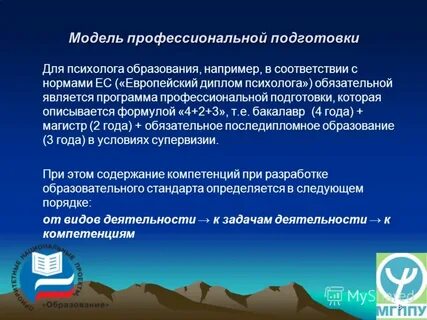 Профессиональными программами являются