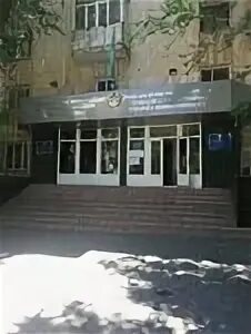 Загс тараз