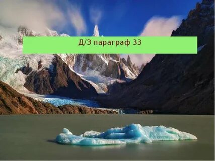 Географическое исследование южной америки