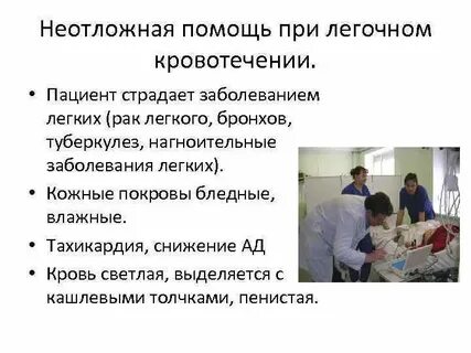 Легкая помощь