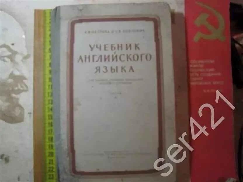 Английский язык для вузов решебник. Учебник английского языка для вузов. Учебник по английскому языку институт. Учебник по английскому для вуза зеленый. Учебник английского языка в вузе в вузе.