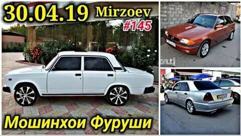 Сомон тч мошини фуруши