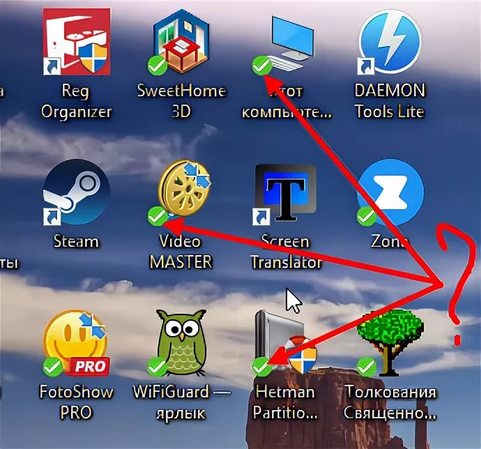 Windows зеленые галочки на ярлыках. Зеленые галки на ярлыках Windows 10. Крестики и галочки на ярлыках Windows. Галочка на ярлыках на рабочем столе.